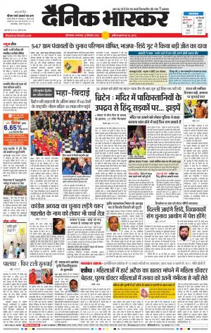 औरंगाबाद