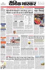 छतरपुर - टीकमगढ़ 