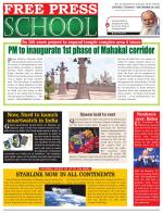 Free Press School - Indore Edition