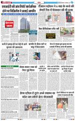 The Navodaya Times Noida