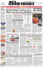 सतना-विंध्य