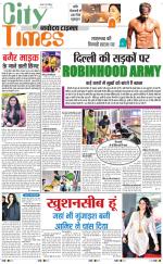 The Navodaya Times Magazine 