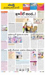 Mahabubnagar District