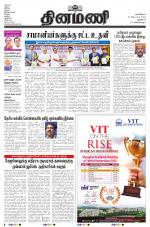 Dinamani - New Delhi