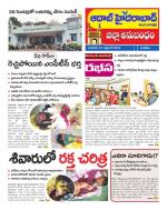 Aadab Hyderabad Tab Pages