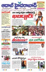 Aadab Hyderabad Main Pages