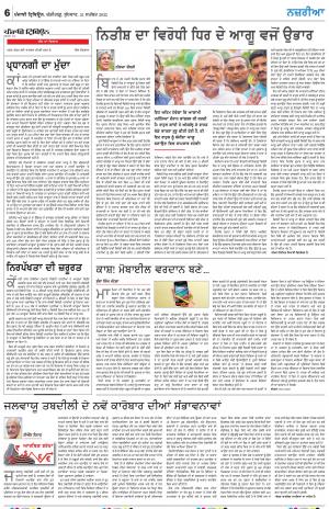 Nazaria_21_September_2022