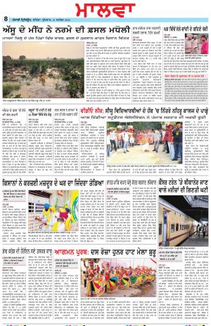 BP_21_September_2022