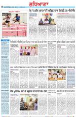 Punjabi Tribune (Ludhiana)