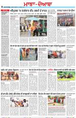 Punjabi Tribune (Majha/Doaba)