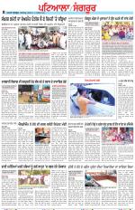 Punjabi Tribune (Patiala-Sangrur)