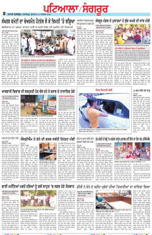  PS_21_September_2022