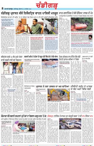 PP_21_September_2022