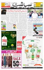 Siasat Daily