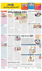 Mahabubabad District