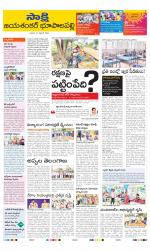 Jayashankar District