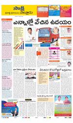 SPSR Nellore District