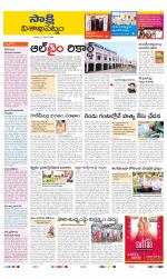 Visakhapatnam District