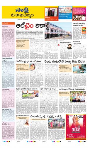 Visakhapatnam District