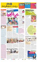 Parvathipuram Manyam