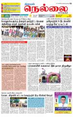 Nellai City-Tirunelveli Supplement