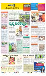 Vijayanagaram District