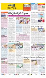 Nalgonda District