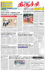 Trichy Supplement