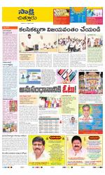 Chittoor District