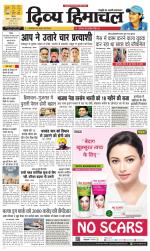 Divya Himachal Shimla