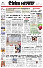 छतरपुर - टीकमगढ़ 