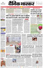 सतना-विंध्य