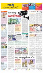 Mahabubnagar District