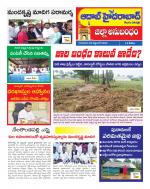 Aadab Hyderabad Tab Pages