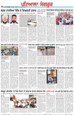 Punjabi Tribune (Patiala-Sangrur)