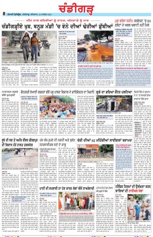  PP_22_September_2022