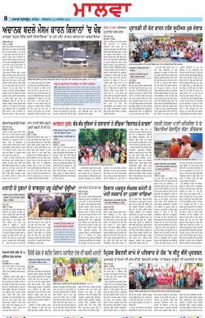 BP_22_September_2022