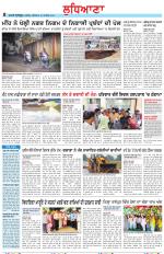 Punjabi Tribune (Ludhiana)