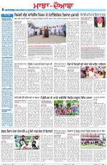 Punjabi Tribune (Majha/Doaba)