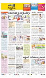 Siddipet District