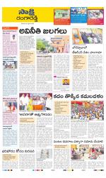 Ranga Reddy District