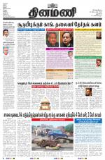 Dinamani - New Delhi