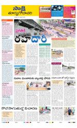 East Godavari District