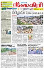 Nilgiri-Coimbatore Supplement