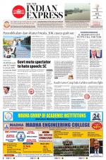 The New Indian Express-Tirunelveli