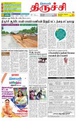 Trichy Supplement