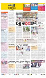 Kurnool District