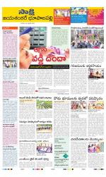 Jayashankar District