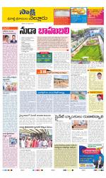 SPSR Nellore District