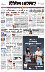 सतना-विंध्य